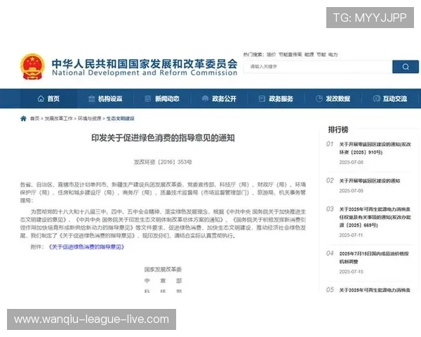 玩球平台对比评测避坑指南极速提现防骗
